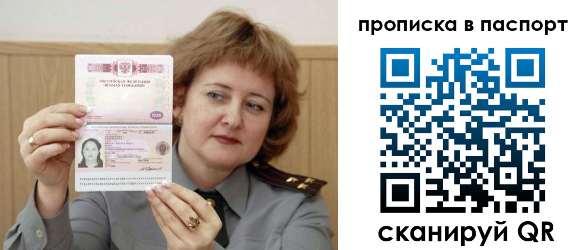 найти адрес прописки в Пятигорске