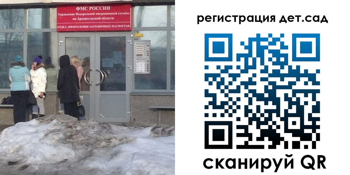 временная регистрация гарантия в Пятигорске